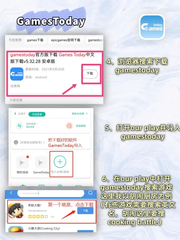 cq9 电子首页下载截图2